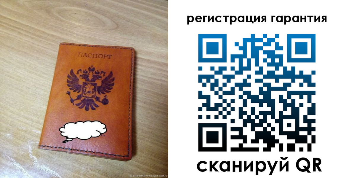 найти адрес прописки в Тобольске